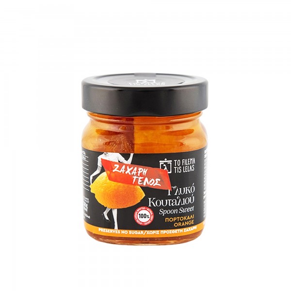 To Filema tis Lelas - Orange spoon sweet (no sugar)